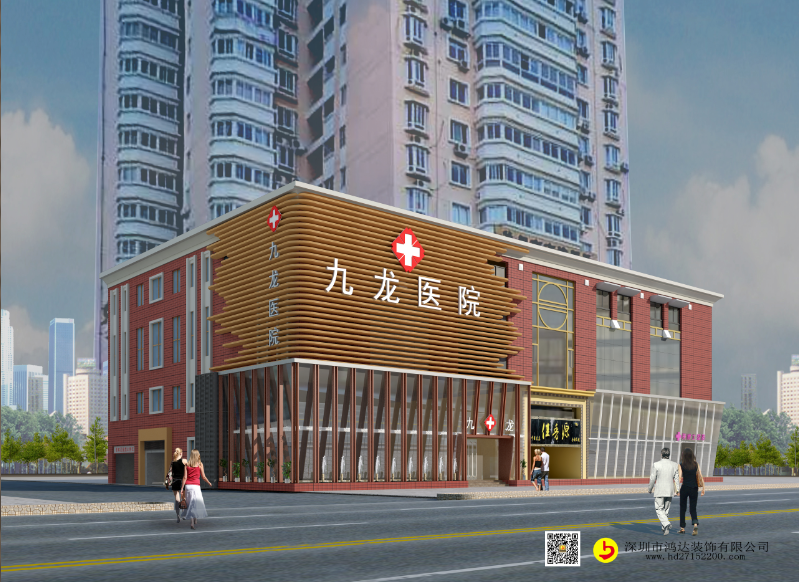 2015年：福建漳州九龙医院外观设计