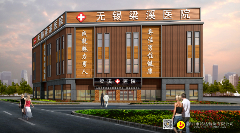 2015年：江苏无锡梁溪医院装修设计效果