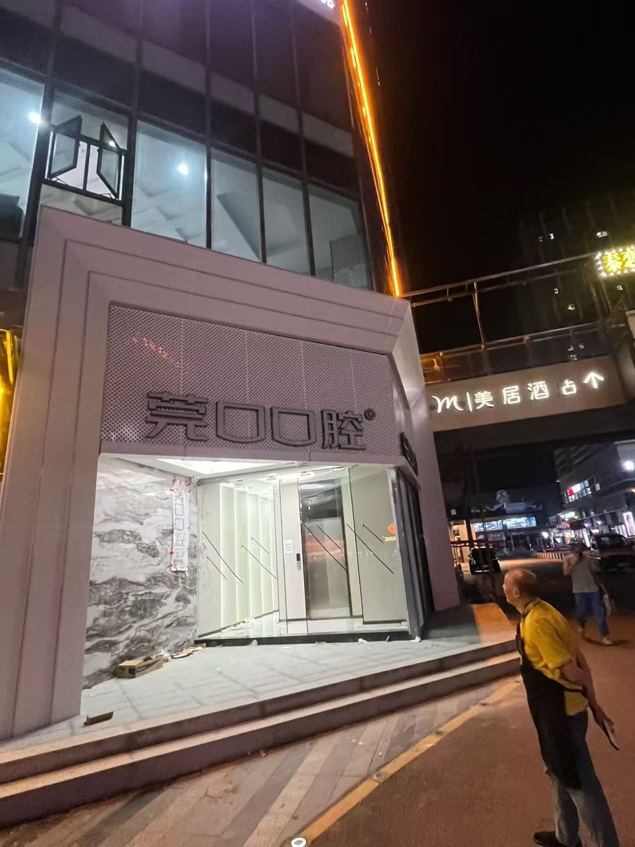 匠心雕琢，完美收官在即 | 佛山北滘莞口口腔门诊部装修工程胜